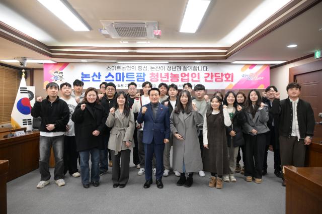 논산시, 농촌에 불어넣는 청년 혁신… 스마트팜으로 미래 농업 연다