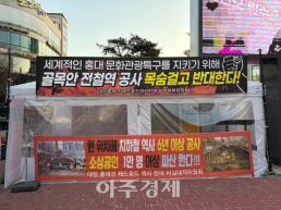 한국거래소 24시간 거래 대비 AI스타트업 인수 검토