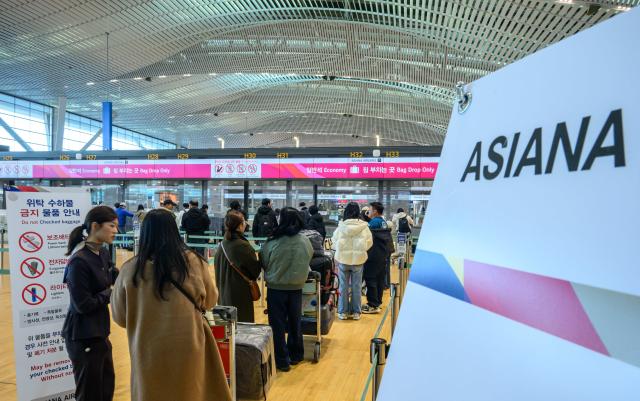 韩亚航空今起在仁川机场第二航站楼运营