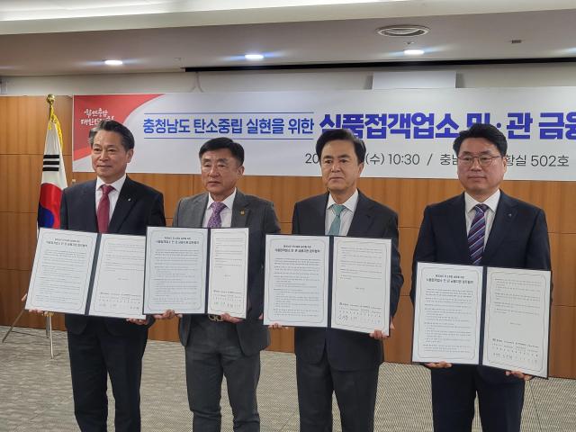 충남도, 1회용품 퇴출 음식점에 120억 저리 금융 지원