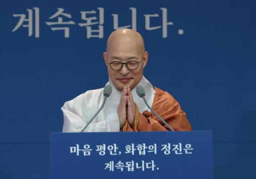 조계종 총무원장 진우스님 K-선명상 전 세계로 나갈 것