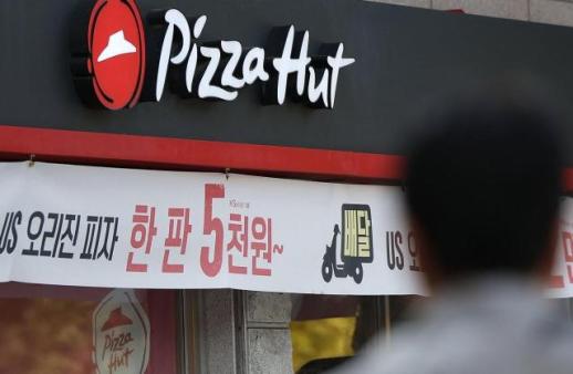피자헛 차액가맹금 大法 판결 운명의 날…프랜차이즈 관행 향방은?
