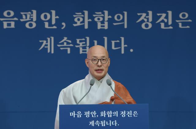 조계종 총무원장 진우스님이 14일 서울 종로구 한국불교역사문화기념관에서 신년 기자간담회를 하고 있다 사진연합뉴스