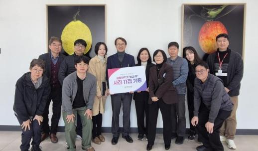 김종한 前 대구시 행정부시장, 대구도서관에 맛과 빛 주제 사진 작품 기증