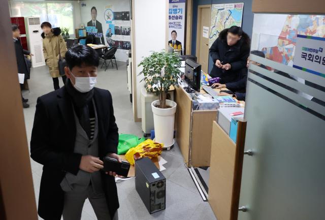 경찰이 14일 공천헌금 수수 등 각종 비위 의혹을 받는 더불어민주당 김병기 의원의 서울 동작구 지역구 사무실에서 압수수색을 하고 있다 