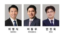 이철 전 VIK 대표, 400억 배임 혐의 2심도 무죄