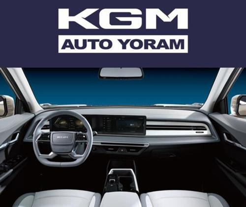 KGM, 부품 브랜드 오토 요람 출범…순정보다 30~40% 저렴