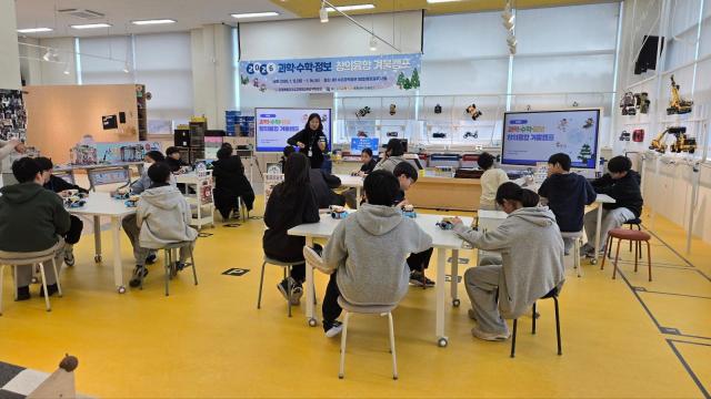 사진강원도교육청