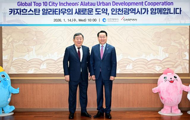 유정복 인천광역시장이 14일 시청 접견실에서 카자흐스탄 알라타우 신도시 개발사업을 추진중인 카스피안 그룹 최유리 회장을 접견하고 기념촬영을 하고 있다 사진인천시