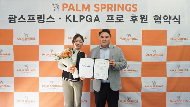 한국여자프로골프KLPGA 투어에서 통산 6승을 기록한 이소영이 네오피에스의 골프웨어 브랜드 팜스프링스와 후원 계약을 맺었다 왼쪽부터 KLPGA 이소영 김종원 팜스프링스 대표 사진넥스트스포츠