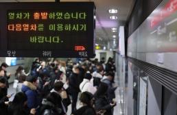 [아주Law포럼]법조계, 압수수색 영장 사전심문 제도화 도입 한 목소리...기본권 침해 줄고 수사권 남용 막을 수 있어