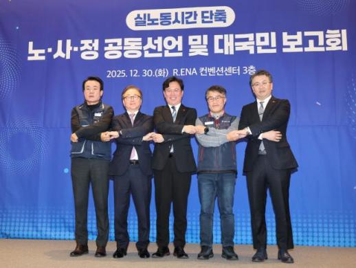 환율, 10거래일 연속 상승하며 1480원 목전