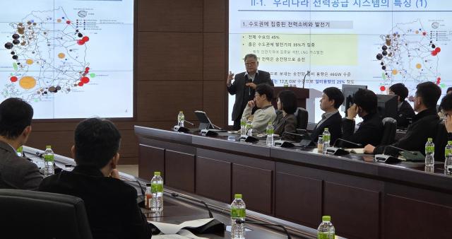 동서발전, 전문가 초청 탄소중립 위한 세미나 개최…"관성전원 필수"