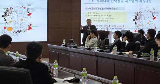 동서발전, 전문가 초청 탄소중립 위한 세미나 개최…관성전원 필수