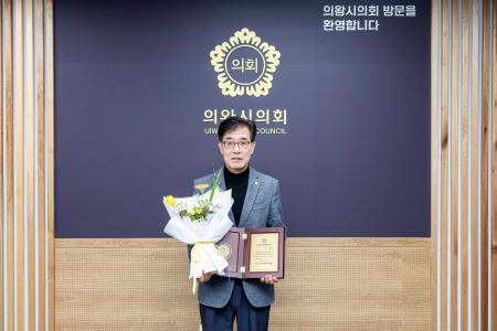 사진의왕시의회