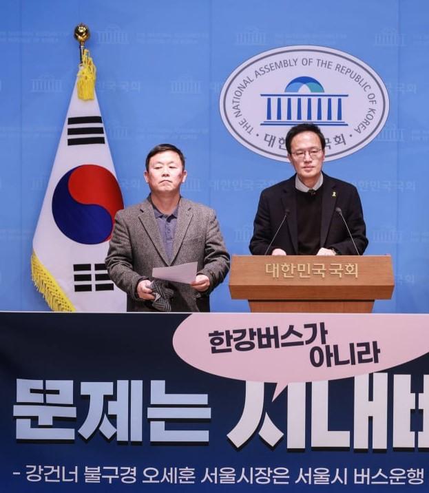 박주민 "오세훈, 한강버스가 아니라 서울버스 재개해야…무능으로 혼선"