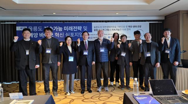 해양바이오 혁신 심포지엄 단체 기념 촬영 장면 사진경상북도 환동해지역본부