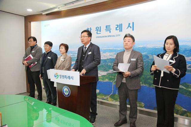 창원시 행정자치국이 14일 정례브리핑을 하고 있다사진창원시