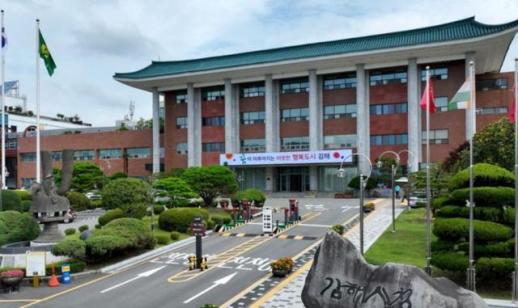 김해시, 2030년까지 세계가 머무는 관광도시 도약 청사진 제시