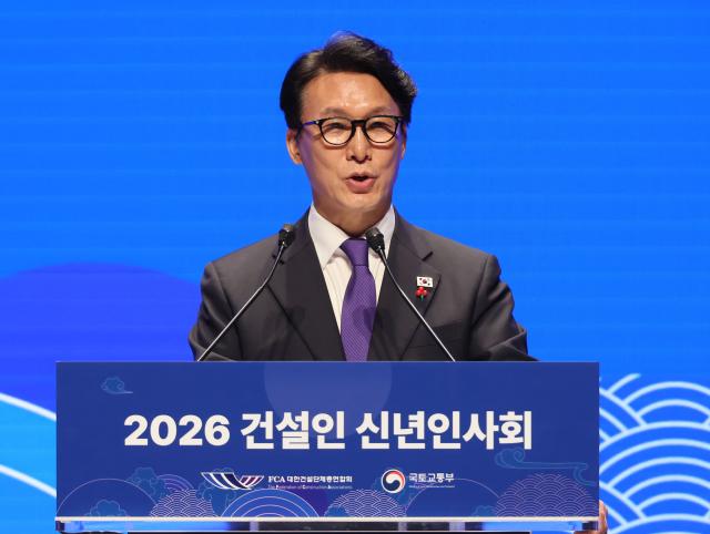 김민석 국무총리가 14일 서울 강남구 건설회관에서 열린 2026 건설인 신년인사회에서 인사말을 하고 있다 사진연합뉴스