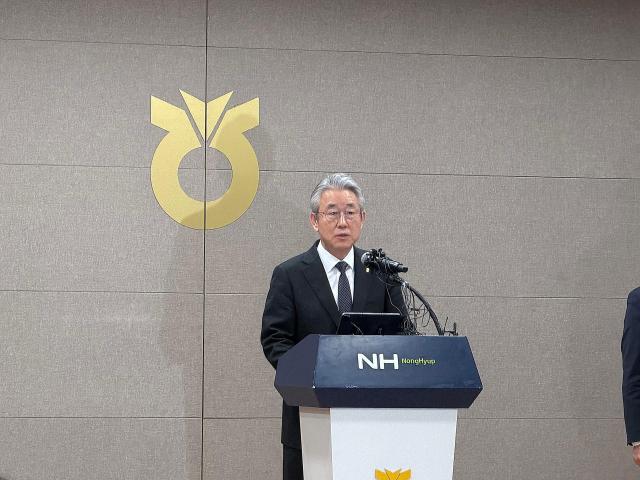 농협 노조 "강호동 회장이 자리를 지키면 어떤 개혁도 거짓"