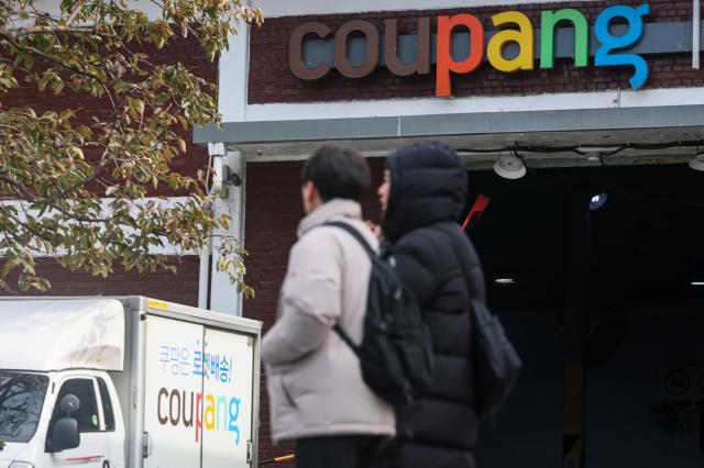 서울 시내 한 쿠팡 물류센터의 모습 사진연합뉴스