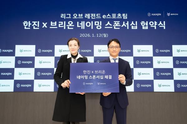 조현민 한진 사장왼쪽이 지난 12일 서울 중구 사옥에서 열린 브리온이스포츠와의 네이밍 스폰서십 협약식에서 임우택 브리온이스포츠 대표와 기념 사진을 촬영하고 있다 사진한진