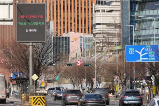  경북 영천 주택서 시작된 불 인근 산으로 확산