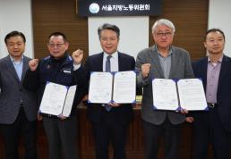 법원, 전자발찌 끊고 도주한 성범죄 12년 복역 40대 남성에게 실형 선고  