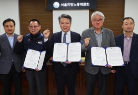 Seoul city bus service back to normal after wage deal ends record strike