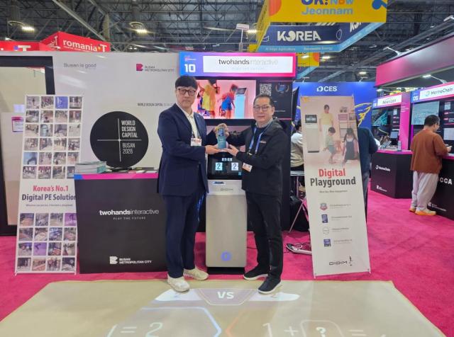 동아대 RISE 사업 참여기업 투핸즈인터랙티브 ‘2026 CES’에서 혁신상 수상사진동아대
