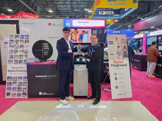 [부산 대학]동아대, 미래 기술·인문학 글로벌 경쟁력 입증