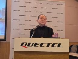 移远通信转型整体解决方案伙伴 看好韩国IoT市场发展前景