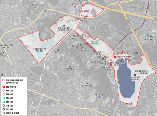 수원 국제회의복합지구 지정 현황 조감도 사진문화체육관광부
