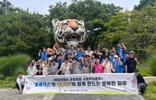 휴메딕스, 지역 사회와 상생하는 ESG 경영으로 지속가능 성장 가속화