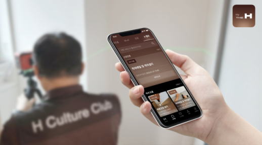 현대건설, 입주민 전용 플랫폼 마이 힐스·마이 디에이치 2.0 공개