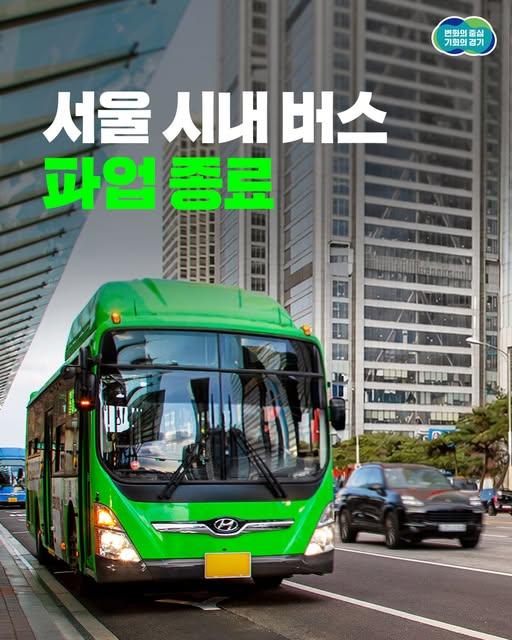 사진김동연 지사 SNS