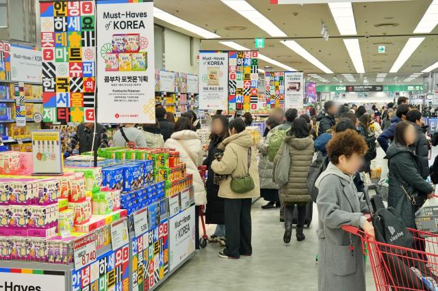 롯데마트 제타플렉스 서울역점 매장 전경 사진롯데마트