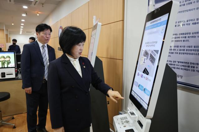 홍소영 병무청장이 올해 병역판정검사 첫날인 15일 서울 영등포구 서울지방병무청에서 새로 도입된 신분인식 키오스크 시스템을 둘러보고 있다 사진병무청
