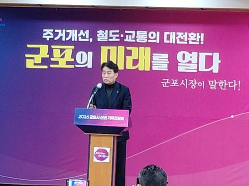 하은호 군포시장 병오년(丙午年) 시민이 체감하는 변화로 완성하는 중요한 시기