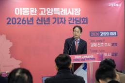 충남·대전 교육감, 교육부장관 면담…행정통합 교육 현안 논의