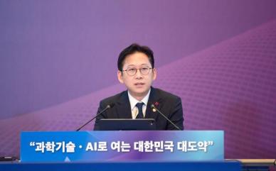 배경훈 과기부총리 국가대표 AI 선발, 결과에 깨끗이 승복해달라