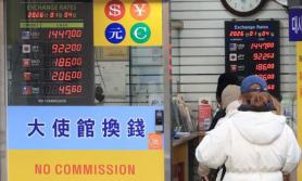 South Koreans rush to hoard dollars amid weakening won