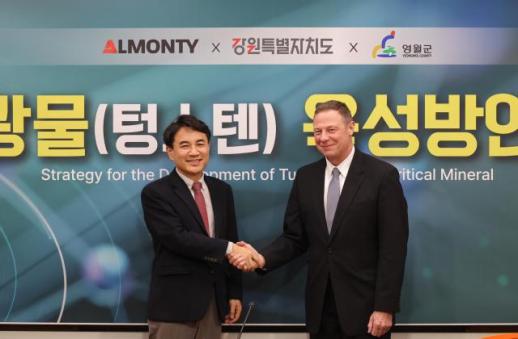 김진태 지사, 영월 상동 텅스텐 부활 선언…핵심광물 공급망 새판 짠다