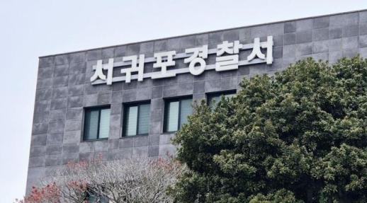 부천 금은방 주인 살해 용의자 도주…추적 중