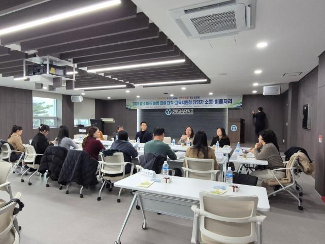 충남교육청, 라이즈(RISE) 늘봄 운영 고도화…대학&ndash;교육지원청 협력 강화