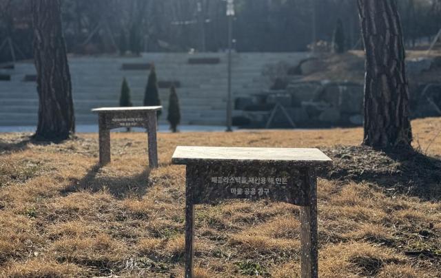 락앤락 ‘러브 포 플래닛 캠페인’ 사진락앤락