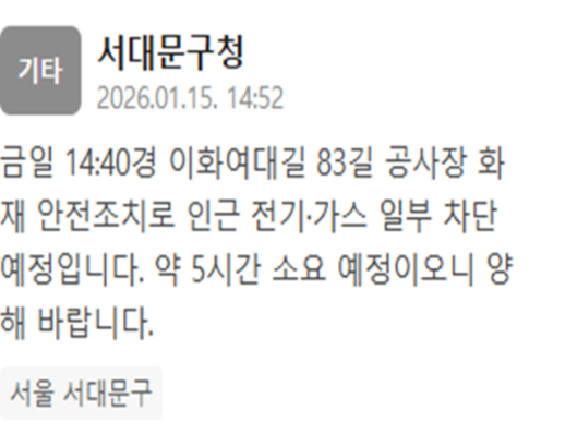 부천 금은방 주인 살해 용의자 도주…추적 중