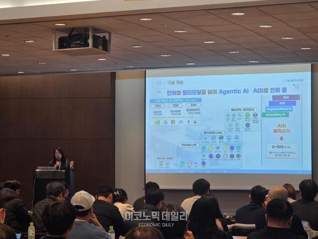 장은정 정보통신기획평가원 AI·디지털융합단 단장이 인공지능 분야를 설명하고 있다 사진류청빛 기자