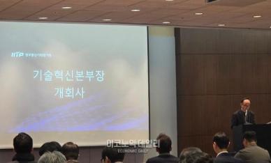 [현장] AX 시대 출발선에 섰다…2026 정보통신·방송 R&D 설명회 개최